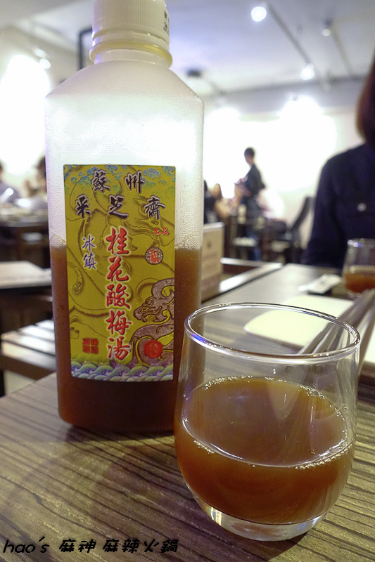 201509 麻神 055.jpg