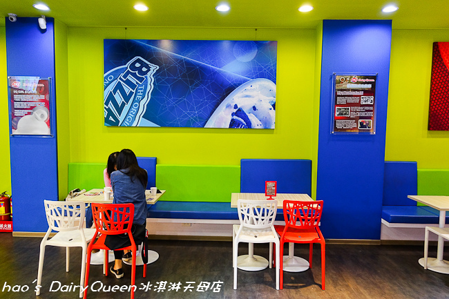 201510 Dairy Queen冰淇淋天母店 045.jpg