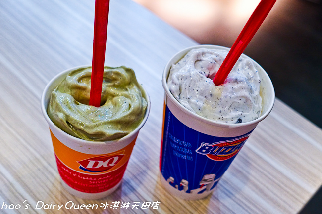 201510 Dairy Queen冰淇淋天母店 051.jpg