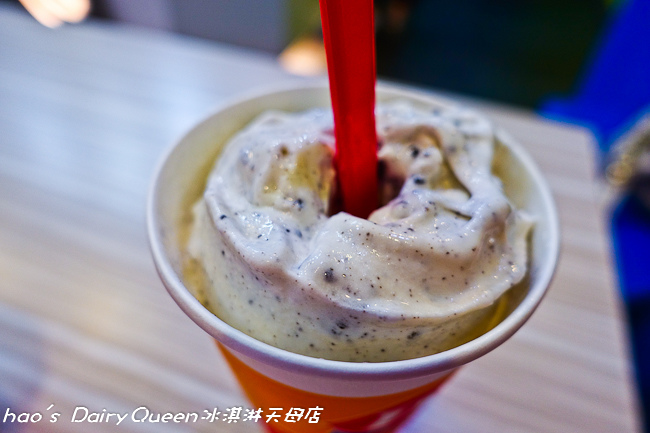 201510 Dairy Queen冰淇淋天母店 052.jpg