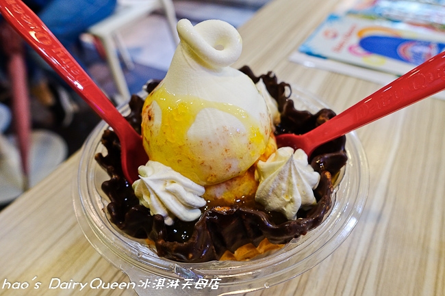 201510 Dairy Queen冰淇淋天母店 064.jpg