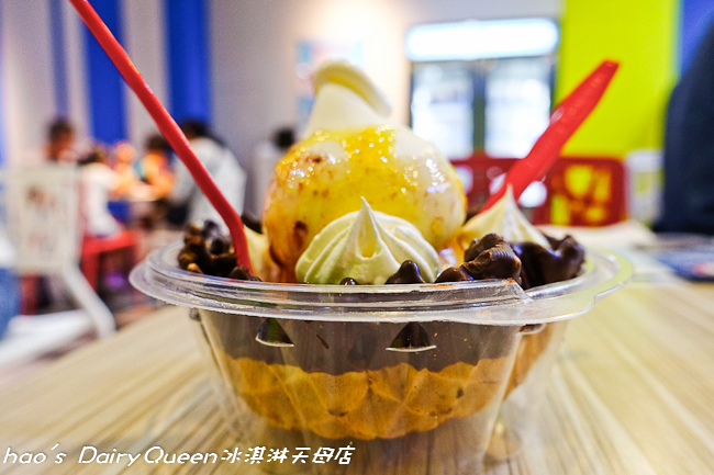 201510 Dairy Queen冰淇淋天母店 066.jpg