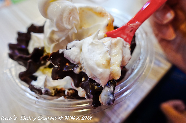 201510 Dairy Queen冰淇淋天母店 073.jpg