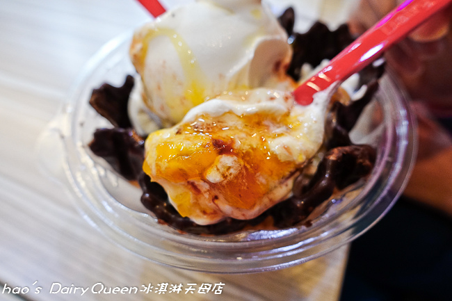 201510 Dairy Queen冰淇淋天母店 074.jpg