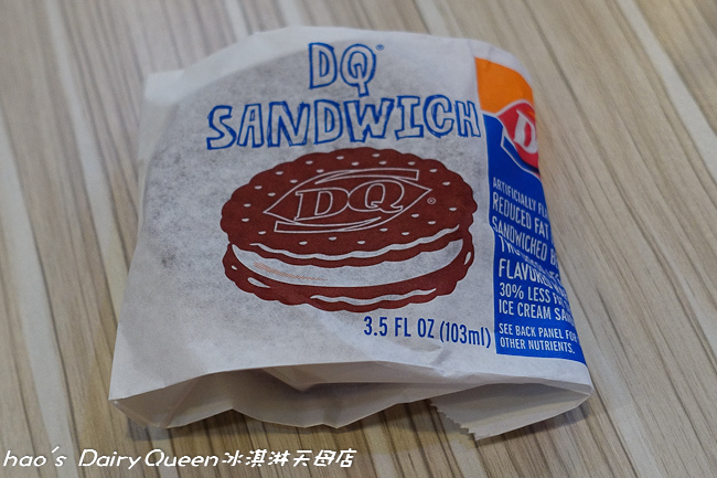 201510 Dairy Queen冰淇淋天母店 079.jpg