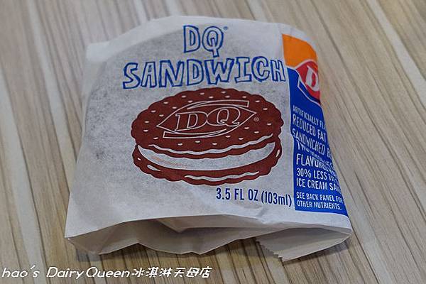 201510 Dairy Queen冰淇淋天母店 079.jpg