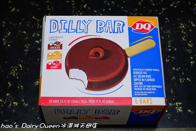 201510 Dairy Queen冰淇淋天母店 090.jpg