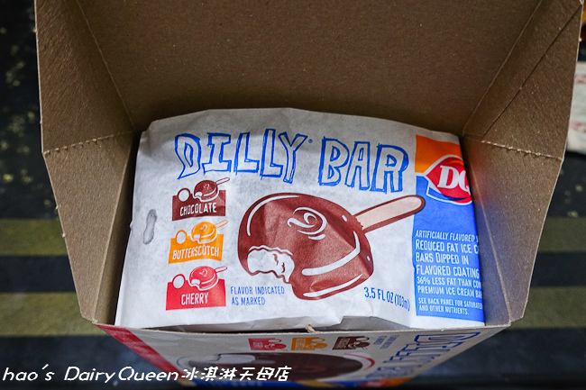 201510 Dairy Queen冰淇淋天母店 093.jpg