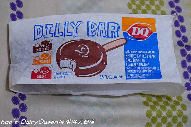 201510 Dairy Queen冰淇淋天母店 097.jpg