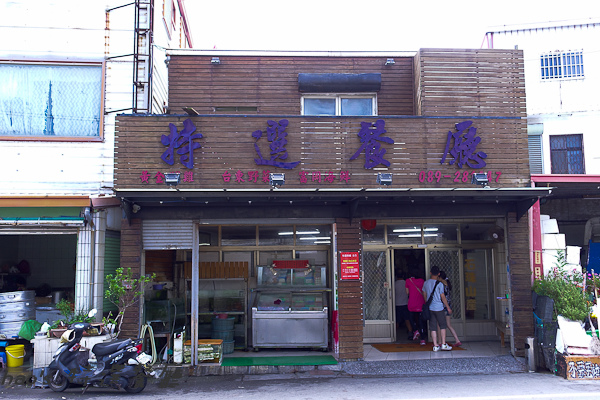 201509特選餐廳005.jpg