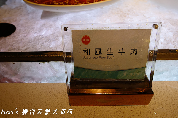 201510 饗食天堂大直 052.jpg