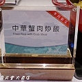 201510 饗食天堂大直 061.jpg