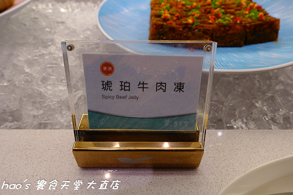 201510 饗食天堂大直 086.jpg