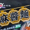 201511點線麵033.jpg