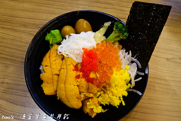 201511漁金生魚片丼飯048.jpg