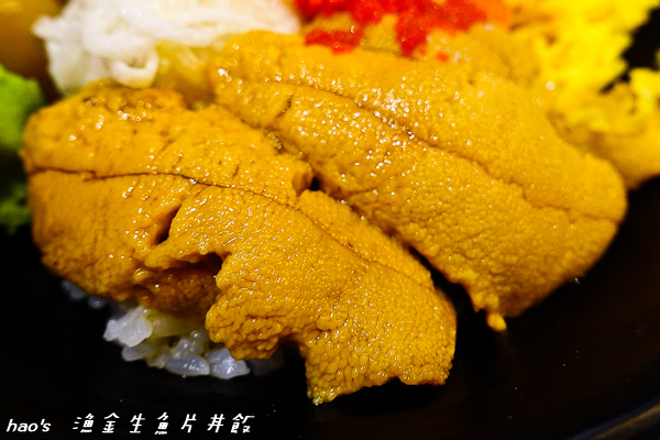 201511漁金生魚片丼飯051.jpg