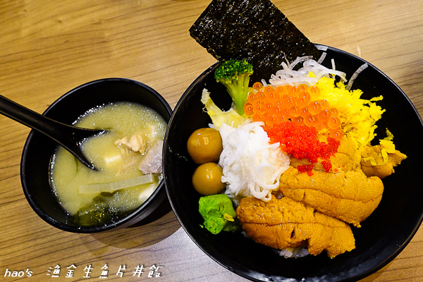 201511漁金生魚片丼飯059.jpg