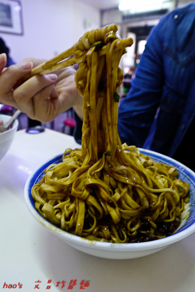 201510文昌炸醬麵010.jpg