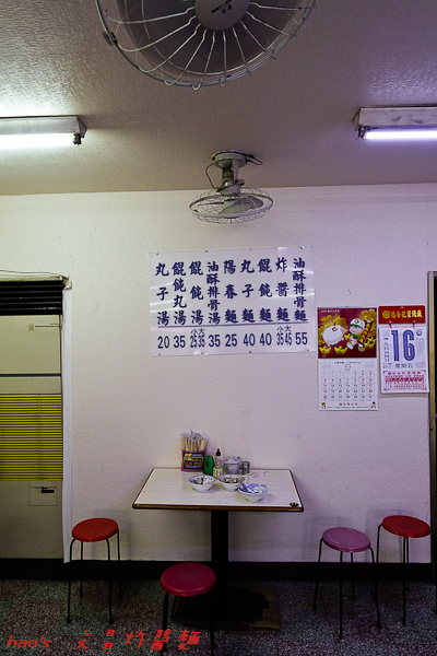 201510文昌炸醬麵020.jpg