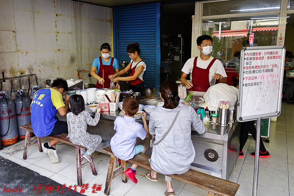 201511復興路炸醬麵005.jpg