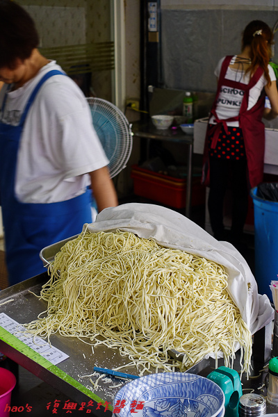 201511復興路炸醬麵009.jpg