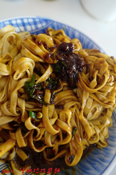 201511復興路炸醬麵026.jpg
