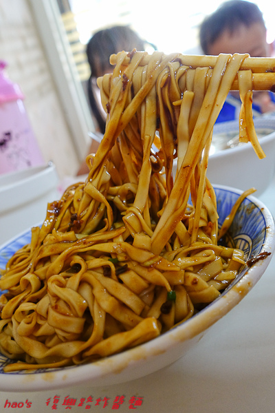 201511復興路炸醬麵029.jpg