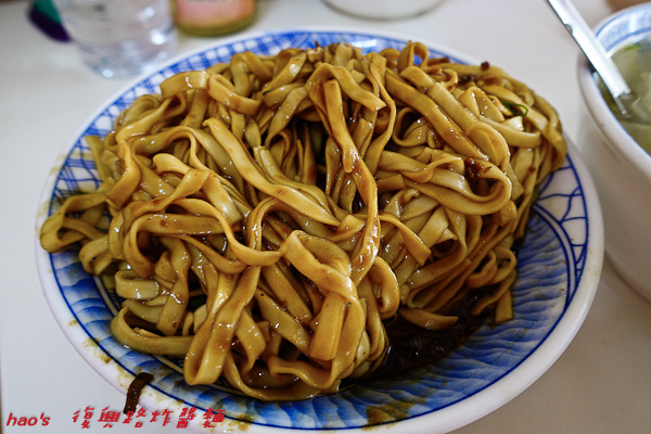201511復興路炸醬麵028.jpg