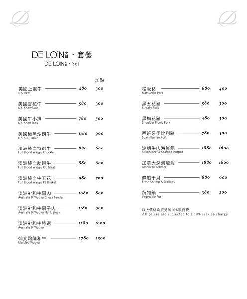 10557544_1513129895653453_5994034430525997395_o