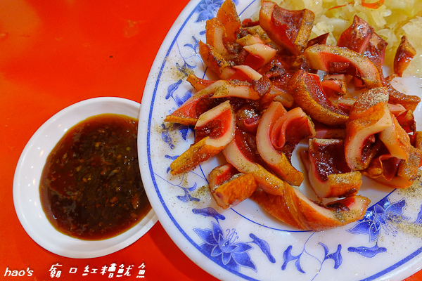 201510廟口紅糟魷魚017.jpg