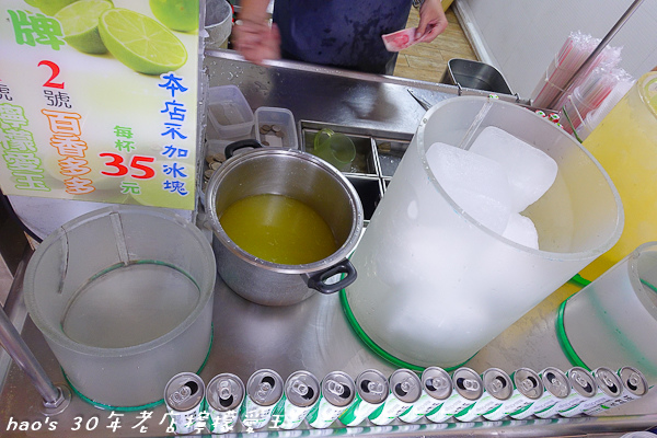 20151030年老店檸檬愛玉009.jpg