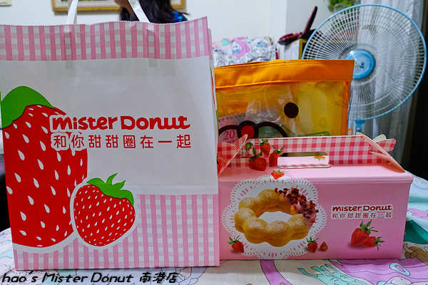 201601 mister donut 南港 054.jpg