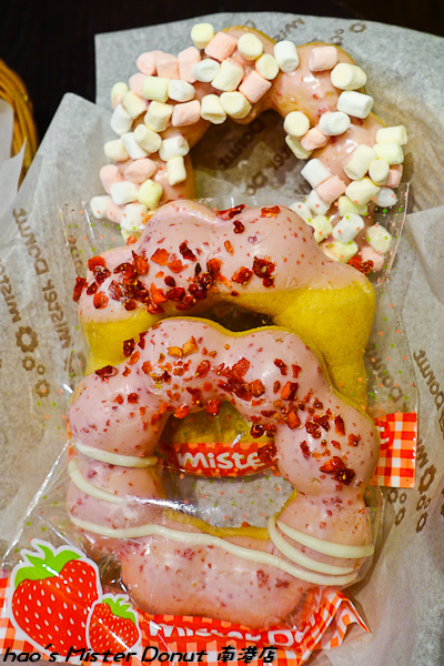 201601 mister donut 南港 003.jpg