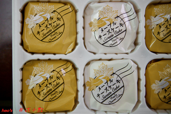 201601日式小點013.jpg