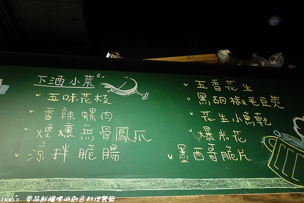 201601 麥晶鮮釀啤酒創意料理餐廳 005.jpg