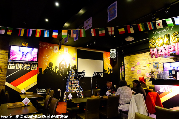 201601 麥晶鮮釀啤酒創意料理餐廳 008.jpg