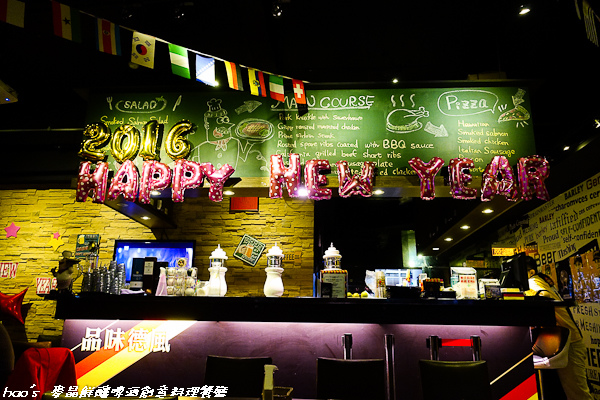 201601 麥晶鮮釀啤酒創意料理餐廳 009.jpg