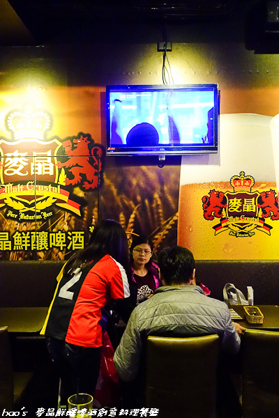 201601 麥晶鮮釀啤酒創意料理餐廳 010.jpg