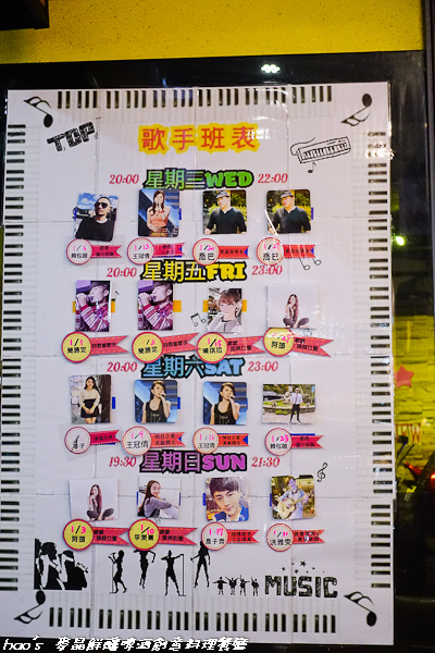 201601 麥晶鮮釀啤酒創意料理餐廳 013.jpg