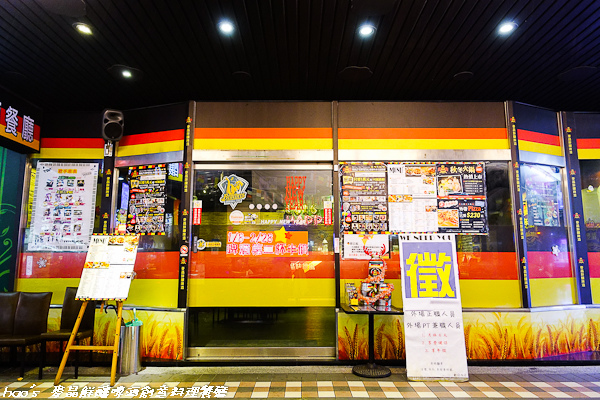 201601 麥晶鮮釀啤酒創意料理餐廳 015.jpg