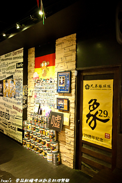 201601 麥晶鮮釀啤酒創意料理餐廳 031.jpg