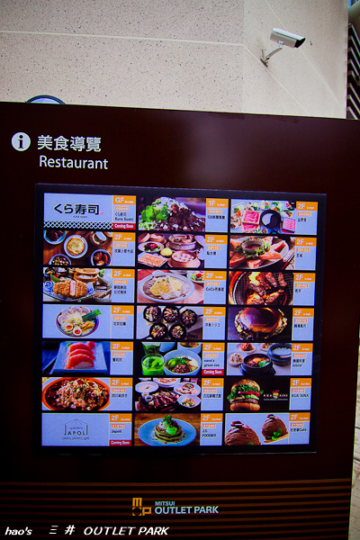 201601三井 OUTLET038.jpg