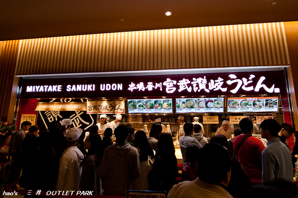 201601三井 OUTLET061.jpg