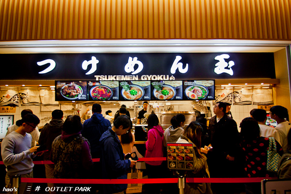 201601三井 OUTLET063.jpg