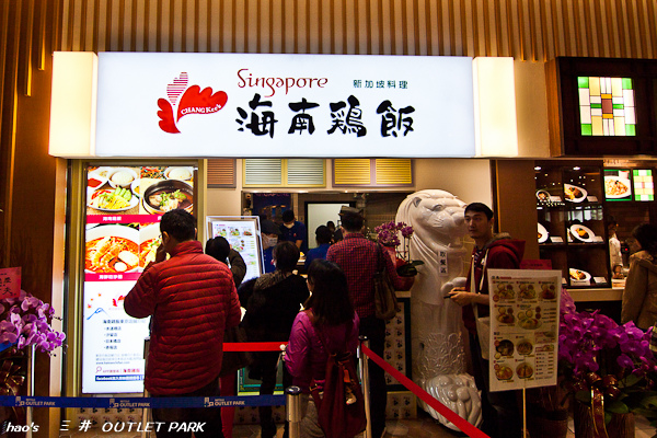 201601三井 OUTLET066.jpg