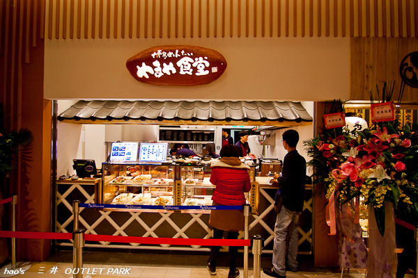 201601三井 OUTLET067.jpg