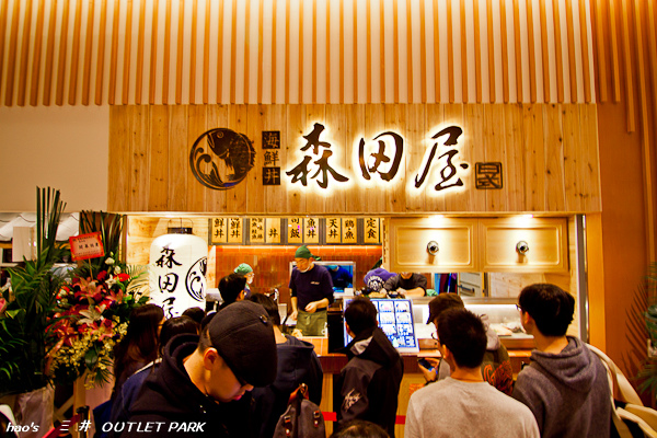 201601三井 OUTLET068.jpg