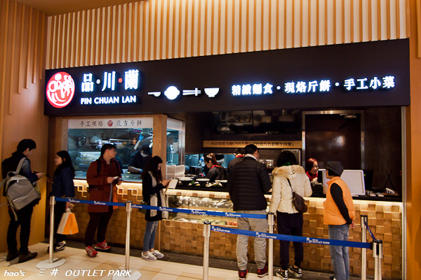 201601三井 OUTLET069.jpg