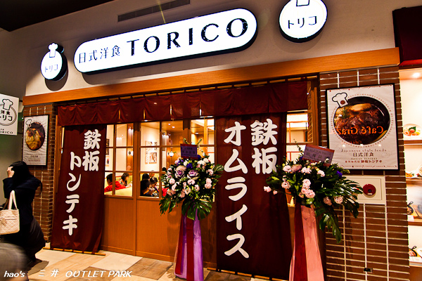 201601三井 OUTLET077.jpg