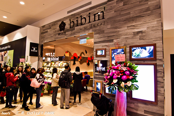 201601三井 OUTLET078.jpg